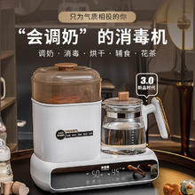 贝因美二合一恒温调奶器