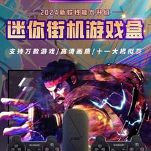 小霸王 游戏机D001连电视2024新款插卡式fc街机双人童年经典红白机