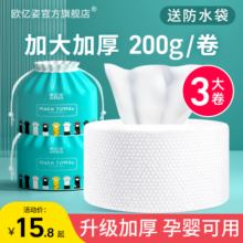3卷装|纯棉洗脸巾一次性洗面擦脸洁面壁挂式美容院旗舰店官方正品