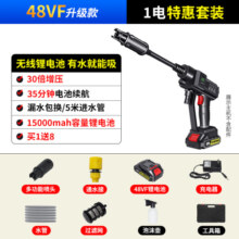 巨木无线洗车机家用冲洗高压水枪刷车清洗电动喷水枪锂电池充电洗车泵 600W 四驱旗舰款【压力倍增】7件套