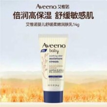 Aveeno 艾维诺 宝贝柔嫩保湿润肤乳 14g*3支