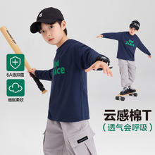 左西 男童t恤长袖春秋打底衫纯棉儿童春装2025新款内搭抑菌透气潮