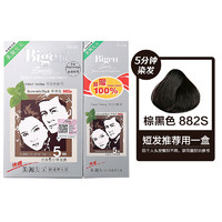 美源 天然棕色884s