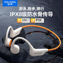 铂典 POLVCOG POLVCDG）半价到手149耳机X6pro