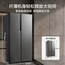 国家补贴、百亿补贴：美的 550升大容量变频一级节能风冷无霜省电