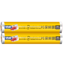 洁成 保鲜膜点断式家用冰箱微波炉耐高温保鲜薄膜 点断式30cm*30米3卷共可撕300张