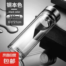 需换购:高硼硅 双层玻璃杯 350ml 1只