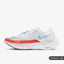 NIKE 耐克 VaporFly NEXT% 2 男女款跑步鞋 CU4111