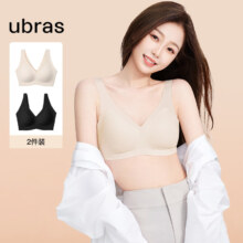 20点：Ubras 2件装 内衣女无钢圈文胸 颜色任选