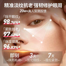 88VIP会员：韩伦美羽 HUNMUI 玫瑰眼部抗皱精华油淡化细纹黑眼圈紧致抗衰老滚珠眼油眼霜女士