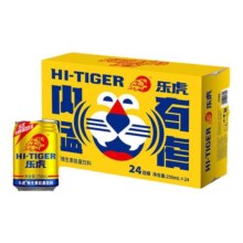 乐虎旗舰店维生素饮料250ml*24罐定制款运动健身送礼提神抗疲劳