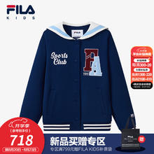 FILA 童装儿童外套2024秋季女中大童休闲针织上衣 中世纪蓝-DB 140