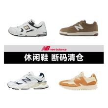 new balance NewBalance 男女通用休闲鞋 5694445705887