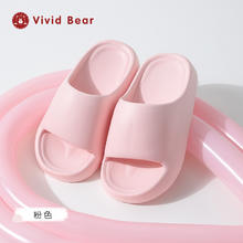 VIVID BEAR 孩子王VividBear轻便居家浴室EVA四季透气轻盈踩屎感儿童拖鞋A