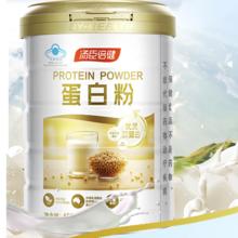 汤臣倍健 蛋白粉 星钻蛋白粉300g+赠植物蛋白300g