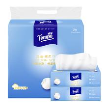 得宝 Tempo 棉柔巾 90抽3包