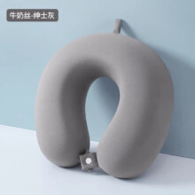 20:00开始  u型枕头枕u型颈枕旅行居家必备成人学生午睡枕 升级款颜色随机
