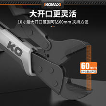 科麦斯 大力钳多功能尖嘴圆口夹钳工具万能压力钳工业级手动固定万用钳子 特价款7寸