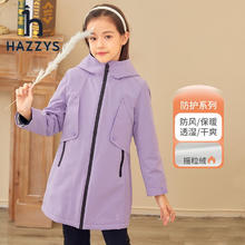 HAZZYS 女童防风保暖厚风衣 深紫
