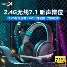 西伯利亚 K02S PRO 耳罩式头戴式游戏耳机