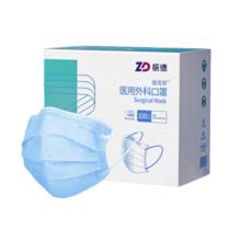 限移动端、京东百亿补贴：德美舒 一次性医用外科口罩 灭菌型 100片 蓝色