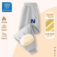 真维斯 儿童加绒卫裤