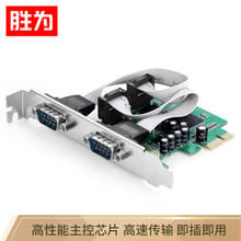 胜为 PCI-E串口卡 pcie转RS232扩展卡 COM口转接卡 工控多串口扩展卡 PEC-2011