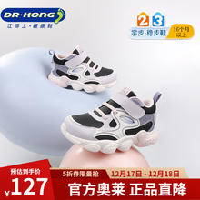 江博士 DR·KONG）秋冬女宝宝学步鞋超轻透气潮流儿童运动鞋 黑/白/粉红 24码 脚长约14.2-14.8
