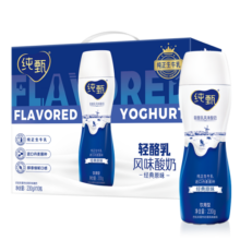 蒙牛纯甄原味小蛮腰高端轻酪乳酸奶230g×10瓶 年货礼盒