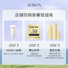 澳尔滨 【清洁洁面」 白玉洁面小样20g