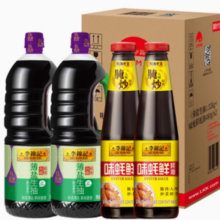 限广东/广西等地！李锦记 薄盐生抽味蚝鲜箱装1.52kg*2+480g*2