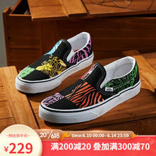 88VIP会员：VANS CRAYOLA联名Slip-On彩色舒适一脚蹬男鞋帆布鞋VN0A5JMHARZ VN0A5JMHARZ 39