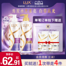 力士玻尿酸洗发水柔顺改善毛躁留香洗护官方正品