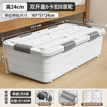 88VIP会员：佳帮手 带轮床底收纳箱 62*40.5*18cm