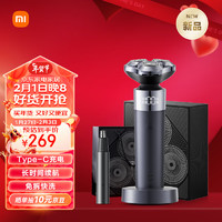 米家 MIJIA 电动剃须刀