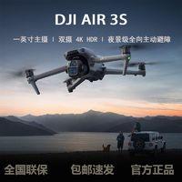 大疆 DJI Air3S旗舰旅拍无人机高清专业双摄航拍摄像机