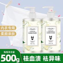 清雅香内衣洗衣液500ml*3瓶