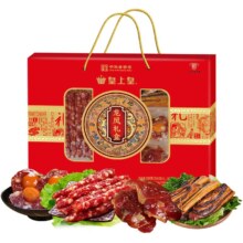 限地区、88VIP：皇上皇 龙凤腊味 礼盒装 950g*2件+凑单
