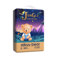 爱酷熊（AIKUUBEAR）奇遇系列拉拉裤尿不湿婴儿弱酸超薄大吸量一体裤全包 奇遇纸尿裤L64片【13-20斤】