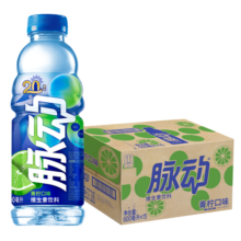 脉动青柠口味 600ML*15瓶 维C低糖维生素出游功能饮料运动必备