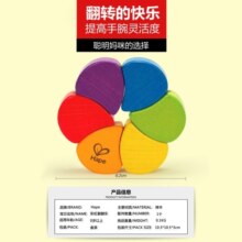 Hape 婴幼儿玩具   彩虹翻翻乐木质图形对对碰积木形状配对0-1-3周岁