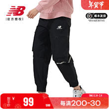 new balance BALANCE NB 奥莱特价清仓女款休闲宽松百搭黑色口袋logo工装裤运动长裤 AWP14360-BK M