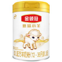伊利金领冠 悠滋小羊3段700克（12-36月龄）幼儿配方羊奶粉 1罐