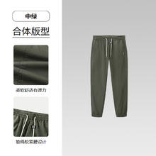 海澜之家 男士休闲裤 HKCAD3Y391A-qx