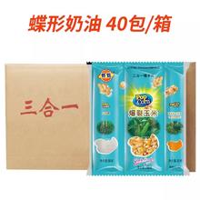 1爆米花机商用摆摊用全自动多功能智能新型电动玉米炒坚果机