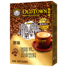 旧街场（OLDTOWN）速溶原味白咖啡马来西亚进口三合一老街咖啡粉35g*10条固体饮料