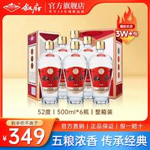 百亿补贴：叙府 经典 52%vol 浓香型白酒