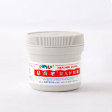 屁屁乐（PIPILO）婴儿护臀膏 宝宝护臀霜新生儿护肤润肤油屁屁霜60g 2盒装