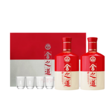 舍得 舍之道 浓香型白酒 50度500ml*2瓶 礼盒装 宴请节日送礼礼品酒 50度 500mL 2瓶 礼盒装