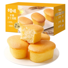 限地区、再降价、PLUS会员：百草味 半熟芝士蛋糕 400g/箱